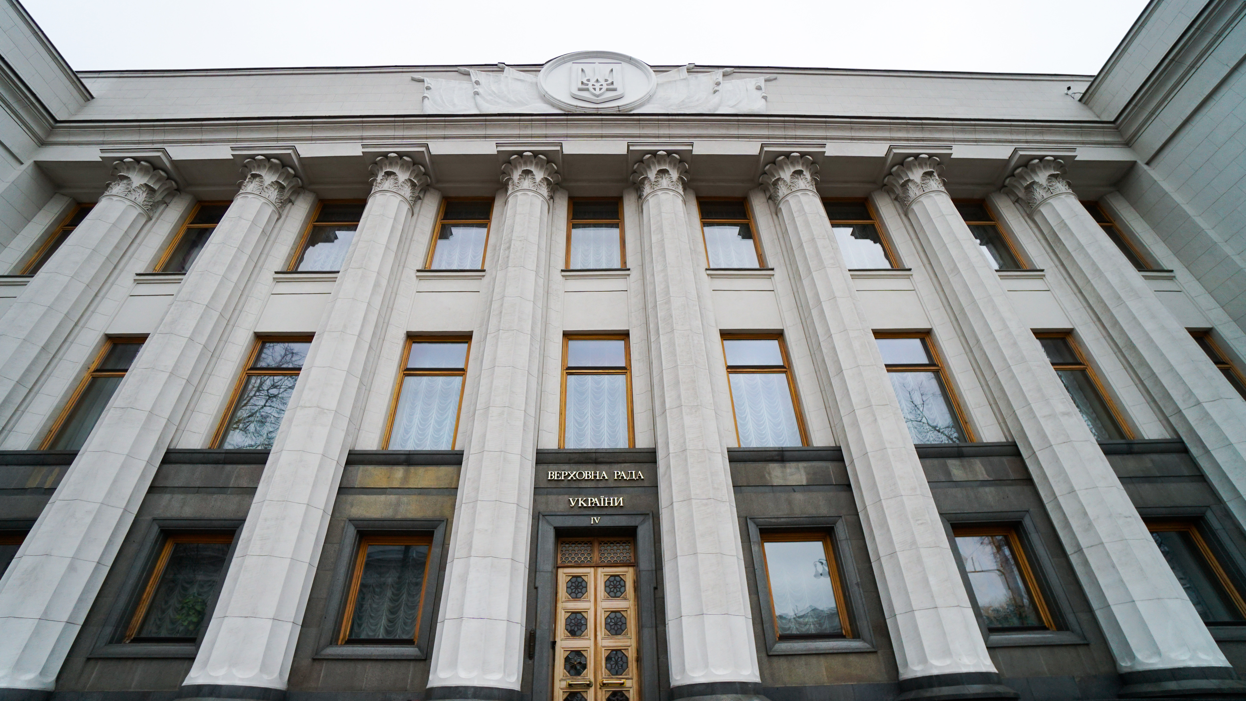 Photo of imposing building