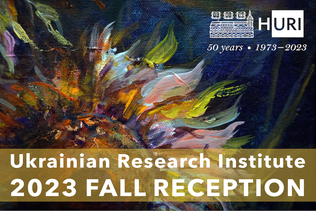 Ukrainian Research Institute 2023 Fall Reception