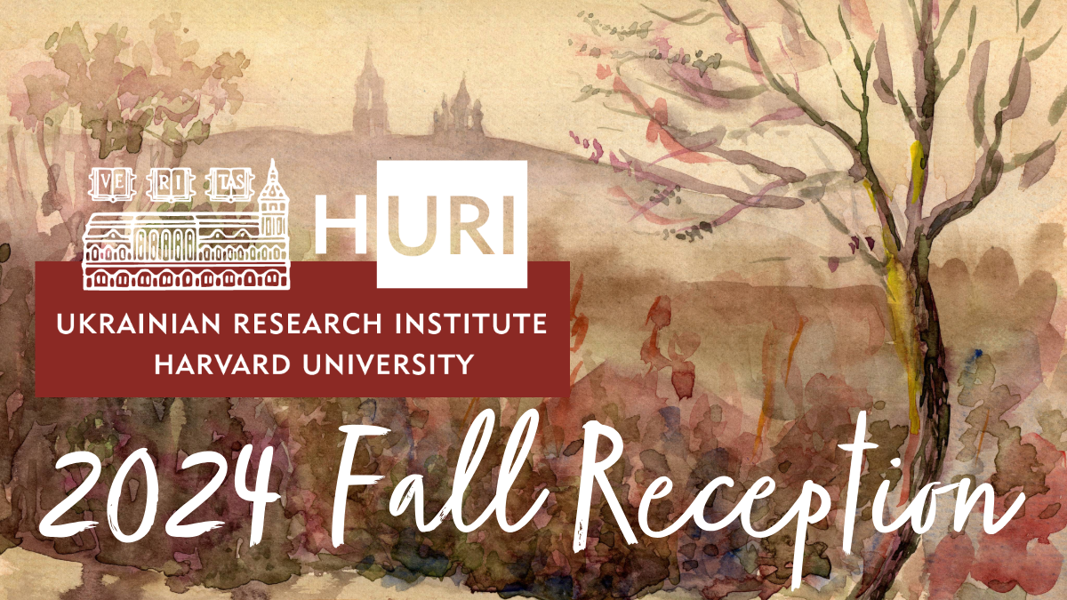 HURI 2024 Fall Reception