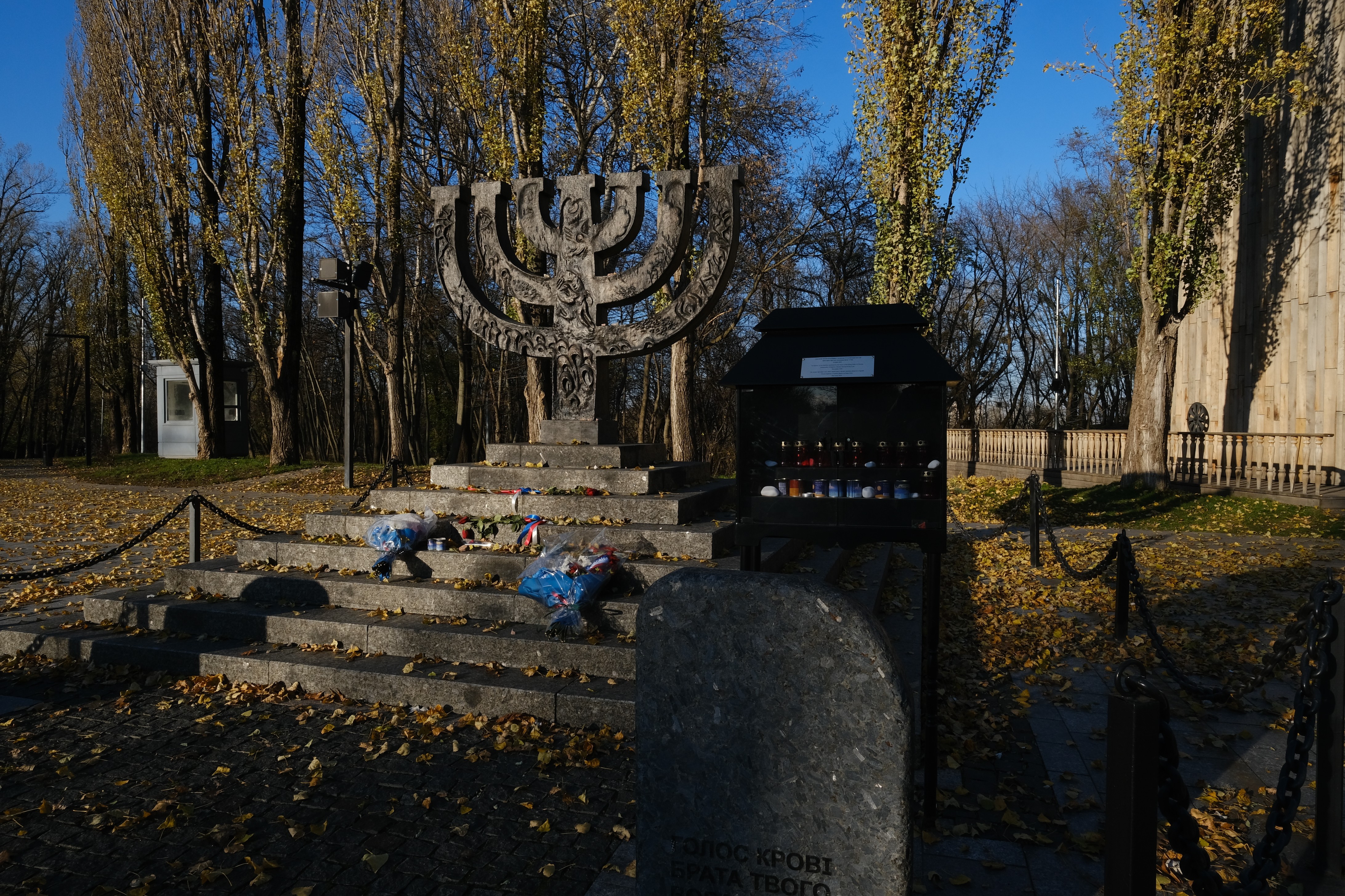 Kiev Ukraine - May 25, 2019. Monument to Soviet citizens and prisoners of war killed by Nazi occupiers in Babyn Yar in Kyiv, Ukraine in 1941-1943