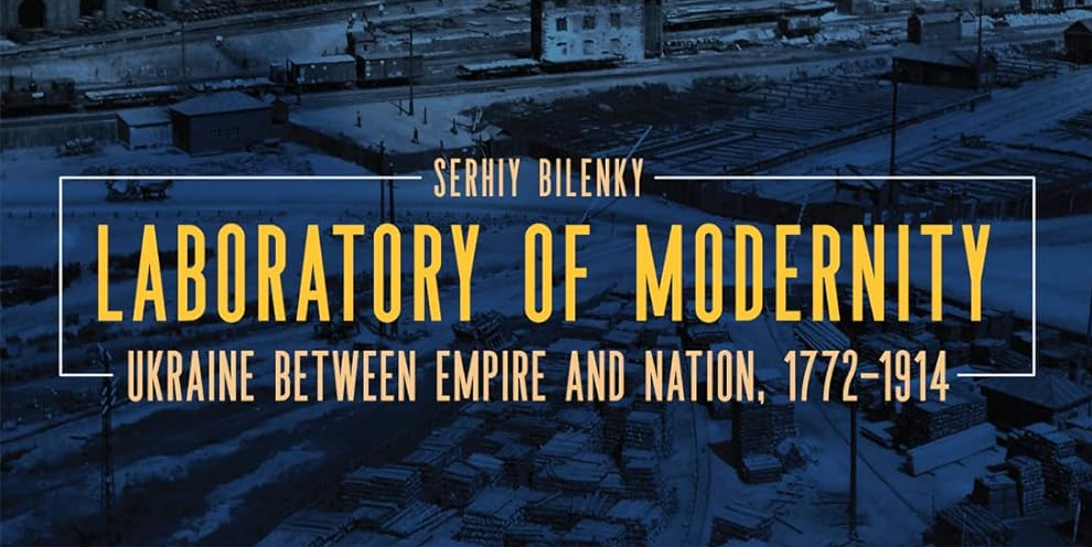 Bilenky Laboratory of Modernity small banner
