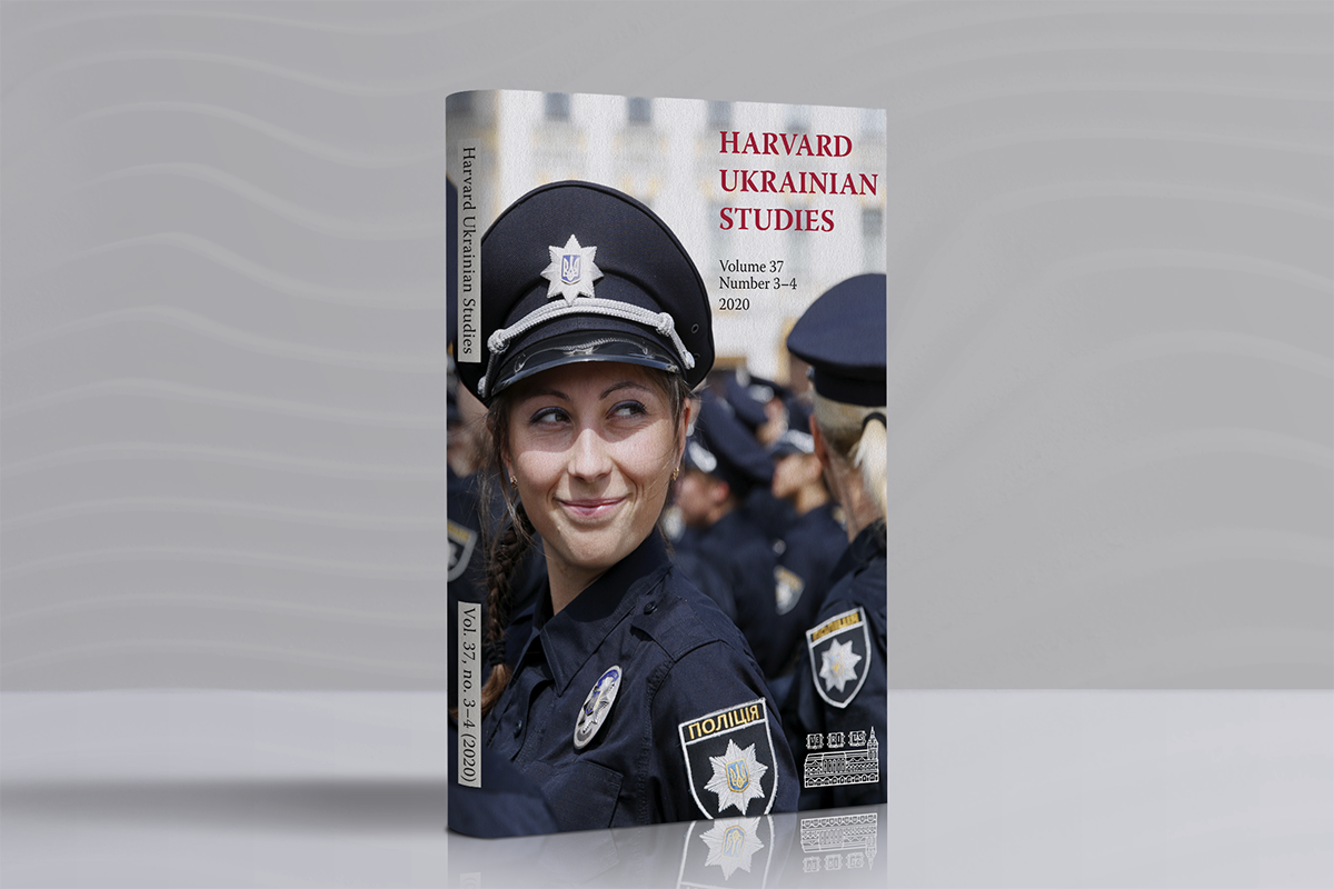 Cover image of HUS 37, 3-4, showing woman police officers