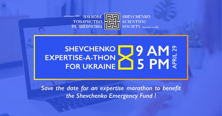 Shevchenko expertise-a-thon