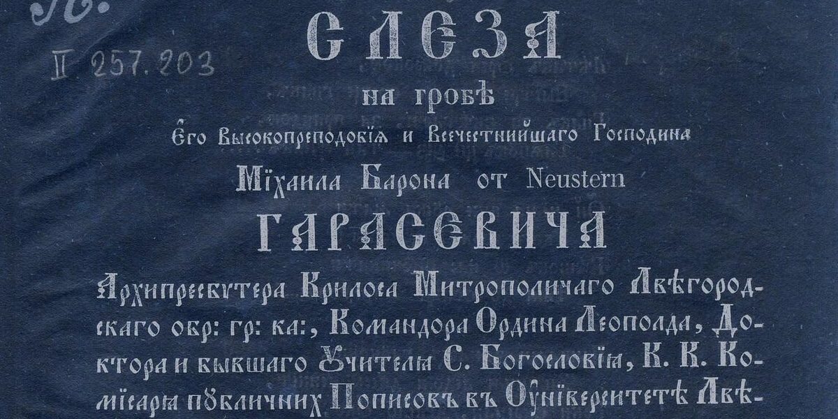 hen_konarski_negative_1200x600.jpg