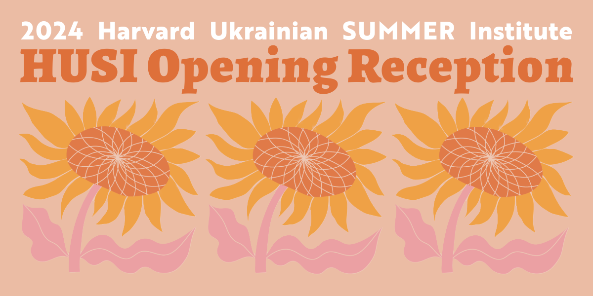 husi_2024-1200x600-opening-reception.png