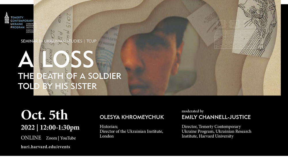 A Loss event poster