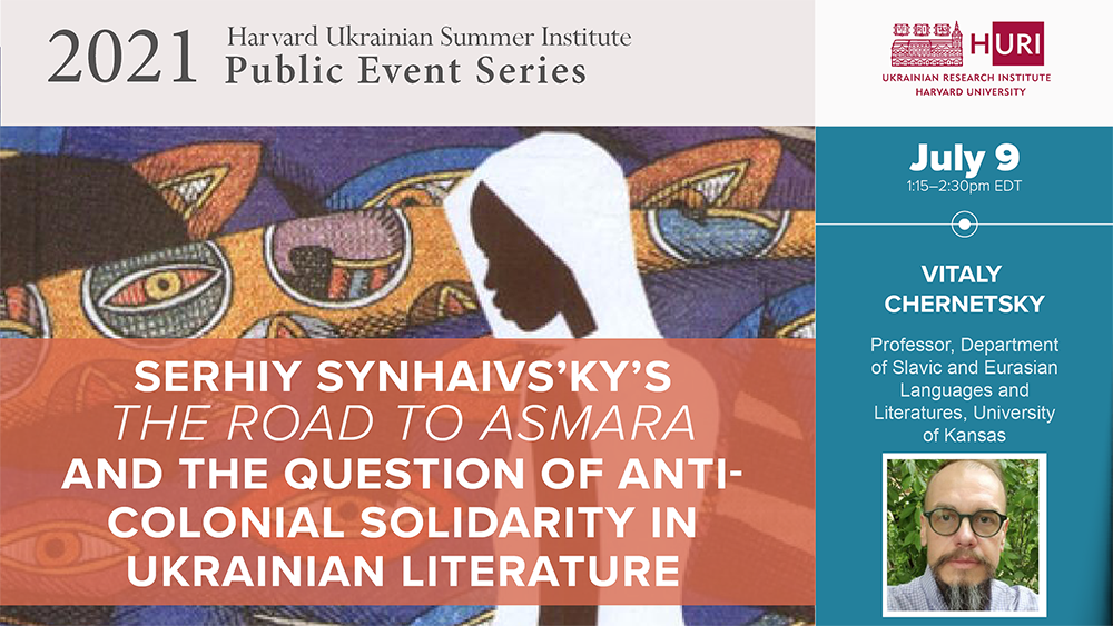 lecture_schedule_2_chernetsky_1000.png