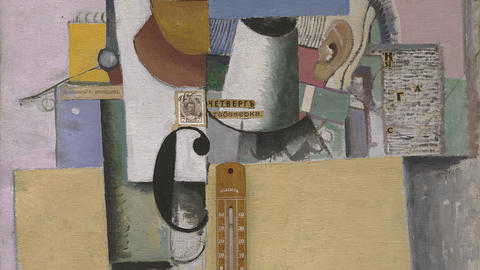 Kazimir Malevich MoMA painting
