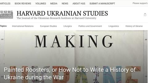 husj-home-page