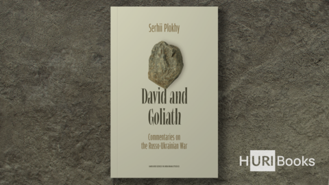 David and Goliath by Serhii Plokhy
