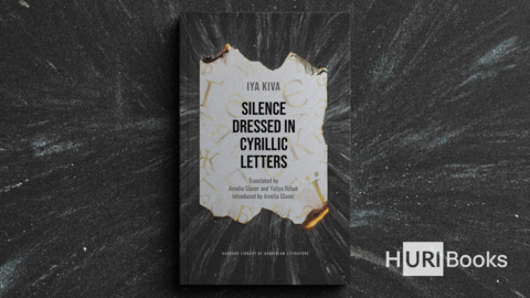 Silence Dressed in Cyrillic Letters by Iya Kiva