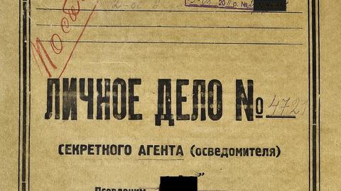 The cover of an informer's file