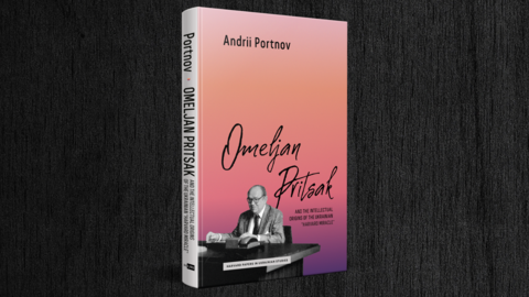 Book Cover of Omeljan Pritsak