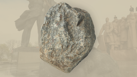 Rock, cover of Plokhii's book David and Goliath