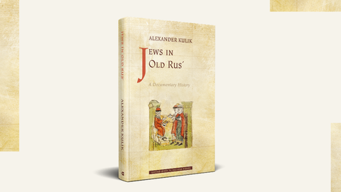 Kulik Book Cover
