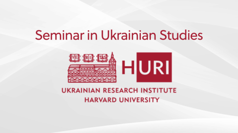 Seminar in Ukrainian Studies with HURI logo