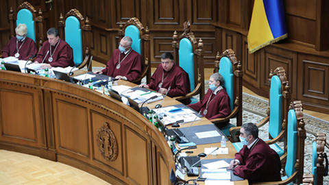 Ukraine Constitutional Court June 2020 hearing