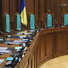 Constitutional Court of Ukraine