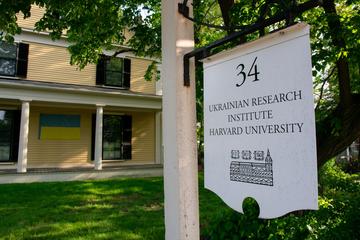 HURI building sign