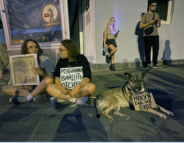 law protest