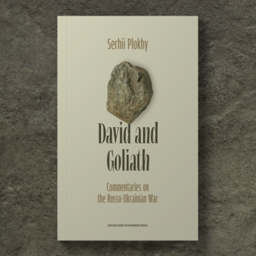 Serhii Plokhy, David and Goliath