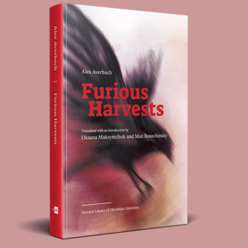 Averbuch Furious Harvests Book Cover