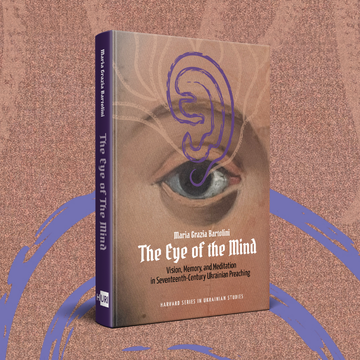 The Eye of the Mind Cover