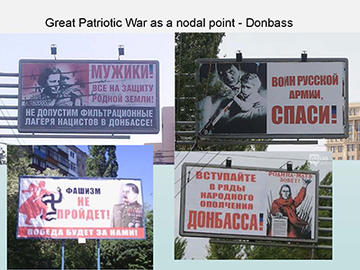 Great Patriotic War