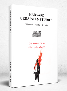 HUS36_1-2_cover_450_Final.png