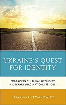 Rewakowicz book