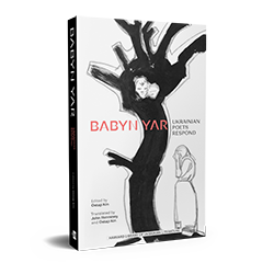 babyn-yar-mockup-front-transparent-250.png