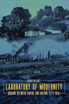 Bilenky Laboratory of Modernity small