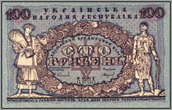 Monenary note