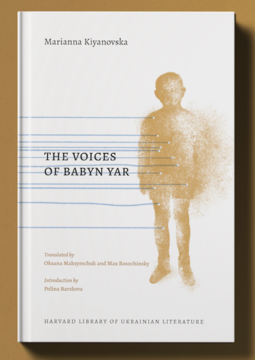 kiyanovska_voices of babyn yar