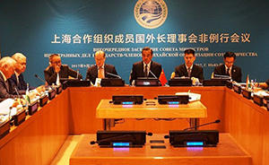 Shanghai Cooperation Organization 