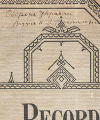 publication