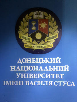 DNU logoSm