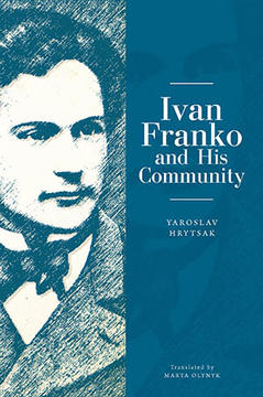 Hrytsak cover