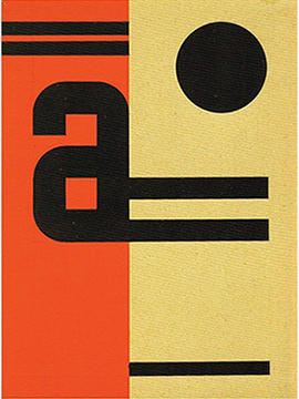 Vasyl' Iermilov's cover art for journal Avanhard