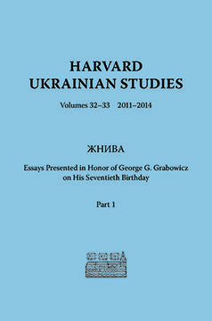HUS Cover