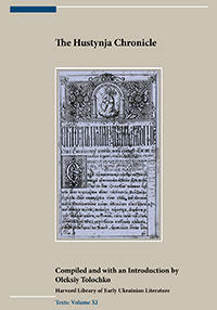 hustynja
