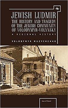 Book Cover: Jewish Ludmir