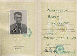 ID document