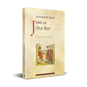 Cover of Kulik book