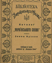publication cover