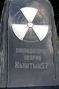 Kyshtym Memorial