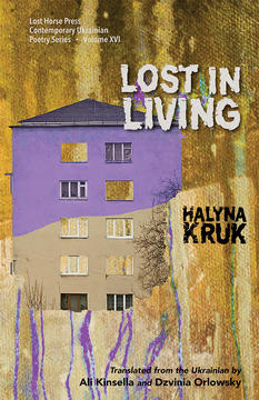 Lost in Living. Book cover