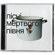 pmp cd