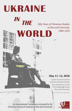 Ukraine in the World Poster