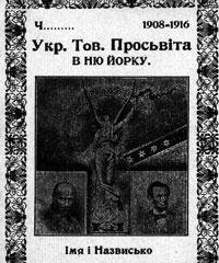 Publication